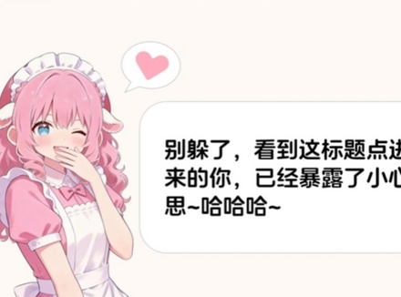 用手或用飞机杯？聊聊男生自慰那点事情