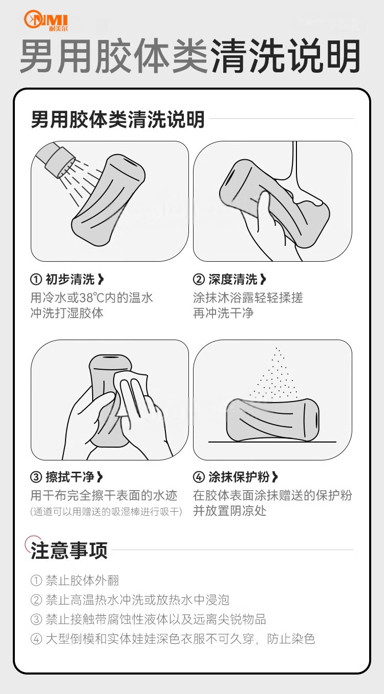 没玩过杯?飞机杯初次使用经验指南(建议收藏)