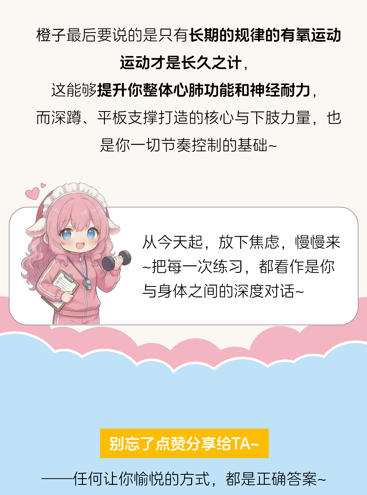 教你正确使用飞机杯达到延时锻炼效果