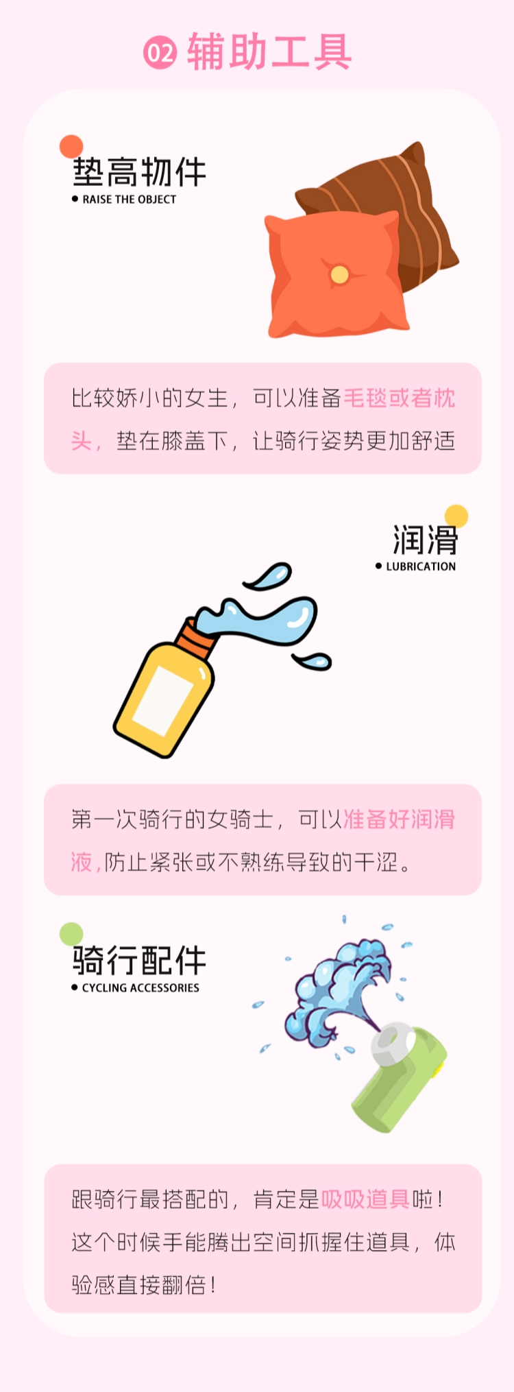 原来女上位这种姿势最舒服