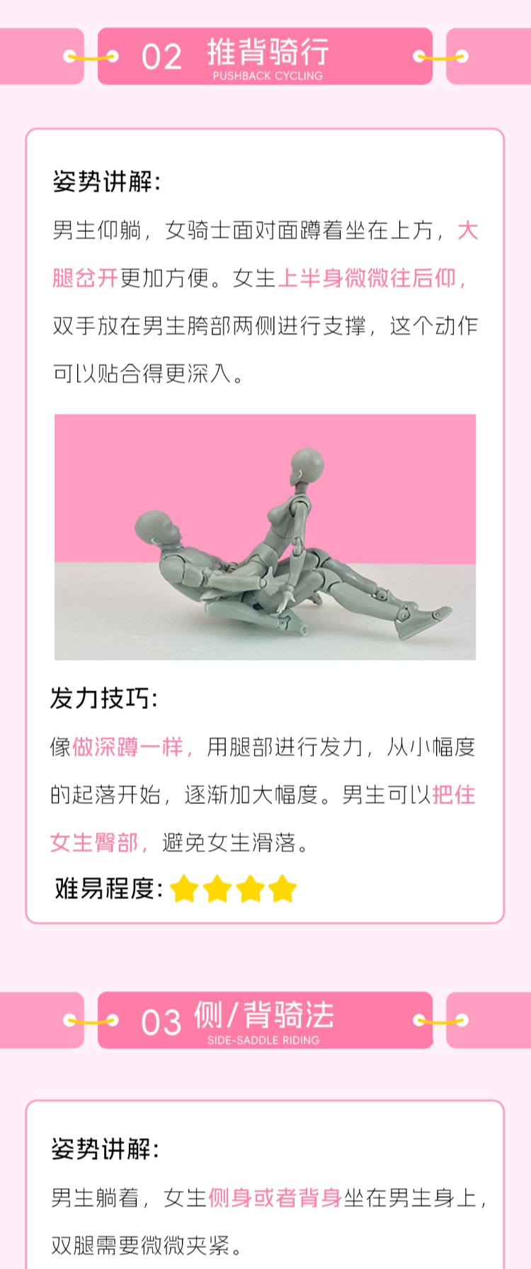 原来女上位这种姿势最舒服