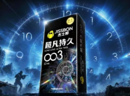 杰士邦超凡持久真的可以延时吗？