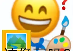 暑假能不能买飞机杯？老玩家提醒只有年满18周岁成年人才能使用飞机杯