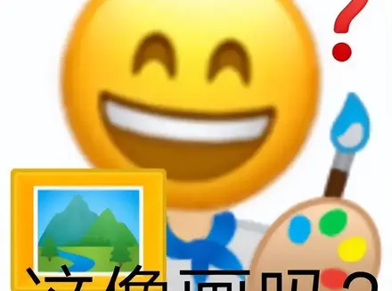暑假能不能买飞机杯？老玩家提醒只有年满18周岁成年人才能使用飞机杯