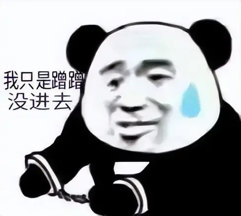很多人问我怎么使用飞机杯？今天分享几个神奇的飞机杯使用小技巧