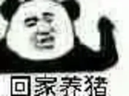 飞机杯是什么飞机上用的杯子吗？老玩家科普飞机杯及手和飞机杯的差别在哪