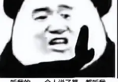 你真的用对了飞机杯吗？科普飞机杯的使用方法及需要注意的地方