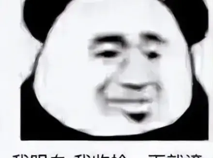 你有发生过哪些飞机杯故事呢？听悲催大学生倾情讲述买飞机杯踩坑经历