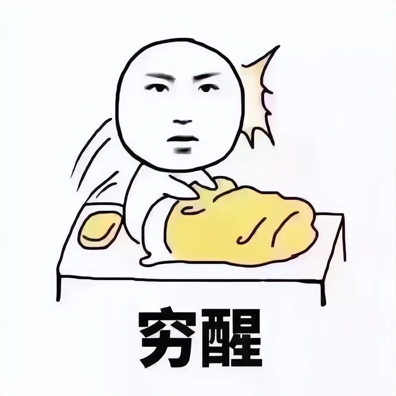 一个单身北漂如何通过飞机杯实现幸福生活？分享我和飞机杯的北漂故事