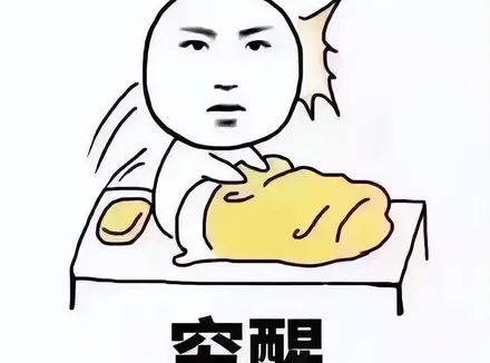 一个单身北漂如何通过飞机杯实现幸福生活？分享我和飞机杯的北漂故事