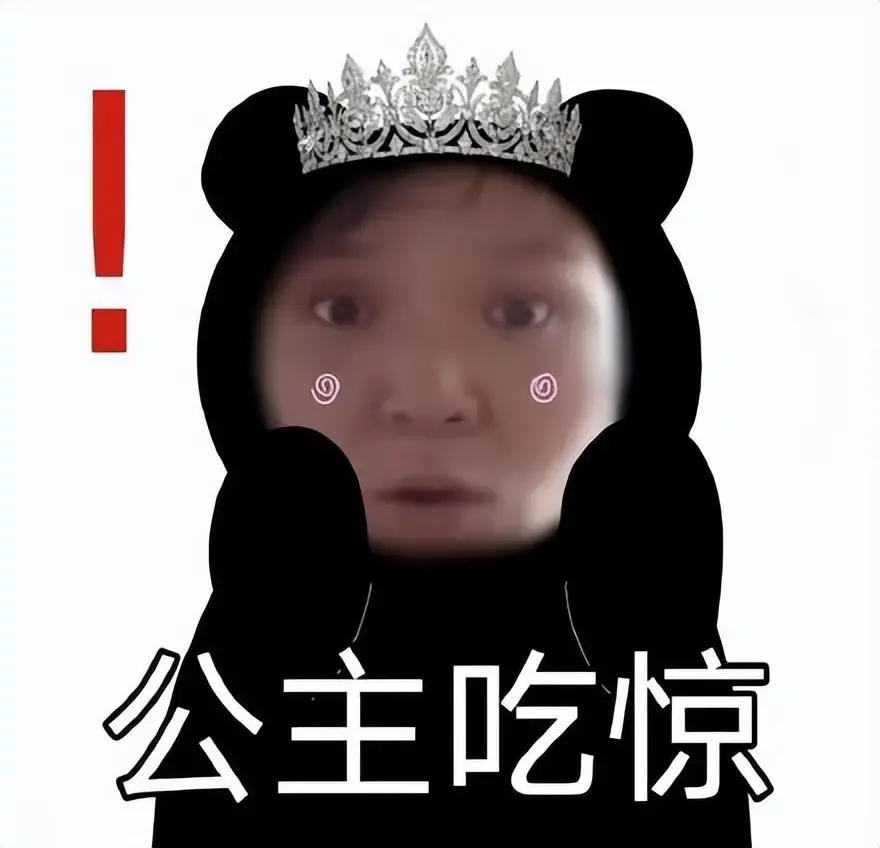 为什么问我男人到底喜欢什么样的飞机杯？一位女粉丝来问关于飞机杯的问题