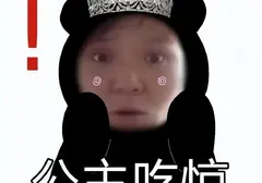 为什么问我男人到底喜欢什么样的飞机杯？一位女粉丝来问关于飞机杯的问题