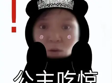 为什么问我男人到底喜欢什么样的飞机杯？一位女粉丝来问关于飞机杯的问题
