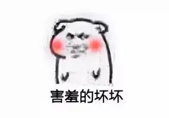 为什么很多人不能够正确了解飞机杯？老司机有话说请大家正确认识飞机杯