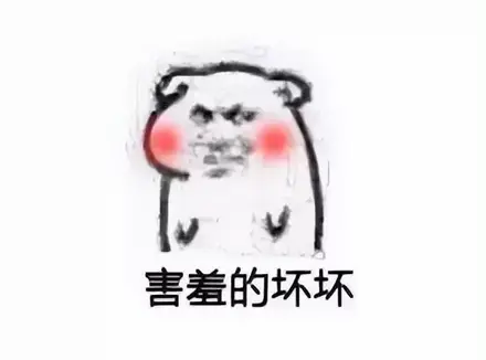 为什么很多人不能够正确了解飞机杯？老司机有话说请大家正确认识飞机杯