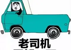 你知道用飞机杯战斗力多久才正常吗？这个问题困扰了许多新手飞机杯司机