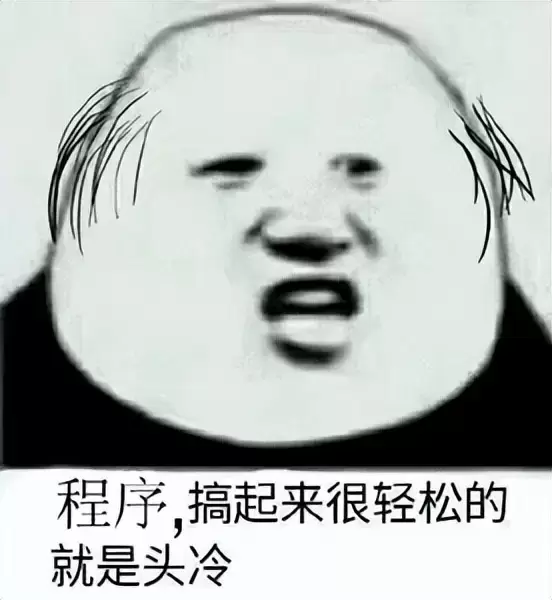 压力大能用飞机杯解决吗？被代码支配的程序员你们需要一款飞机杯