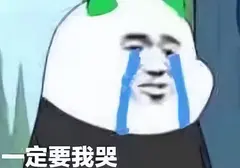 发泄欲望能用飞机杯吗？快男神器就选飞机杯名器准没错