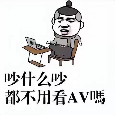 因为什么才开始接触飞机杯的呢？分享一位成年大学生的飞机杯初体验