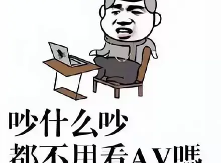 因为什么才开始接触飞机杯的呢？分享一位成年大学生的飞机杯初体验