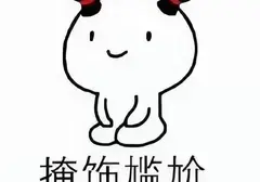 曾经和飞机杯之间发生过什么趣事？聊聊我与飞机杯那不得不说的故事