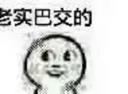 使用飞机杯有负罪感怎么办？存在即合理飞机杯的发明就是为了让人舒服的