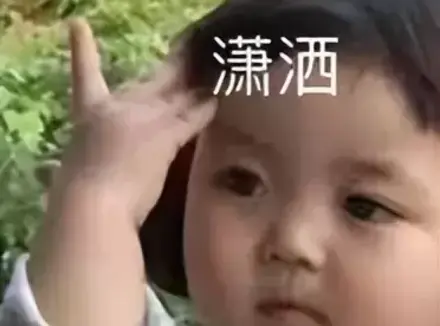 如何用飞机杯坚持30分钟呢？学会这招你也可以用飞机杯坚持30分钟