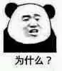 为什么看我买飞机杯后女友很高兴？分享有了女友后还使用飞机杯的感觉