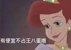 有哪些使用飞机杯的震惊事件？一男人在外受到这种侮辱还好有飞机杯