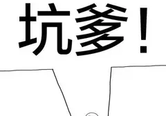飞机杯中的性价比之王应该是什么样的？YUU双子同欢做到一份价格两种快乐