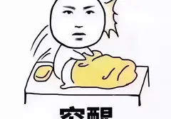 工作太忙无处发泄不如试试飞机杯？还好我有YUU双子同欢飞机杯姐姐和妹妹