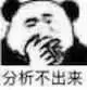 单身佬没人陪对象就是飞机杯？这个七夕让飞机杯陪单身的你