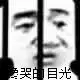 温柔姐姐和调皮妹妹哪个飞机杯更爽？舍友给我推荐了YUU双子同欢飞机杯