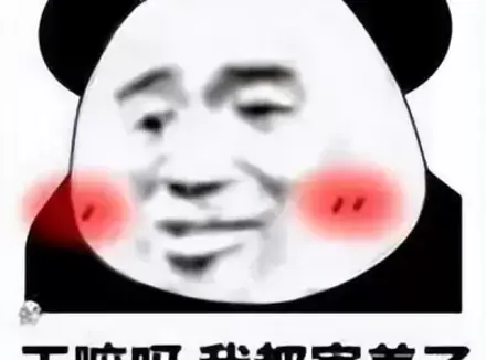 买一份飞机杯的价格买到两个杯子？老司机推荐YUU飞机杯界良心产品