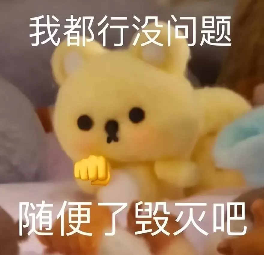 飞机杯是一个什么东西？老司机给新手萌新们科普一下飞机杯的知识分享