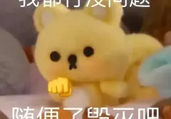 飞机杯是一个什么东西？老司机给新手萌新们科普一下飞机杯的知识分享