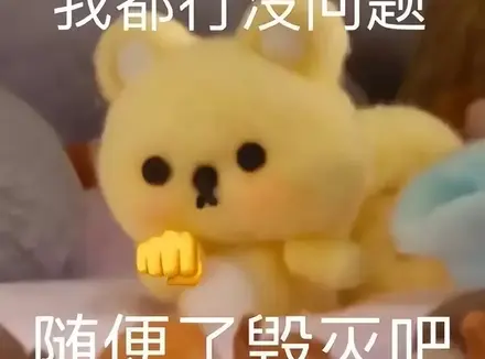 飞机杯是一个什么东西？老司机给新手萌新们科普一下飞机杯的知识分享