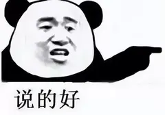 飞机杯和名器区别在哪？老司机科普飞机杯和名器不是一种东西不要搞混了