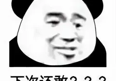 飞机杯能有真人爽吗？能！现在的飞机杯都是模拟真人通道的拟真感超强
