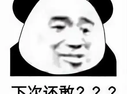 飞机杯能有真人爽吗？能！现在的飞机杯都是模拟真人通道的拟真感超强