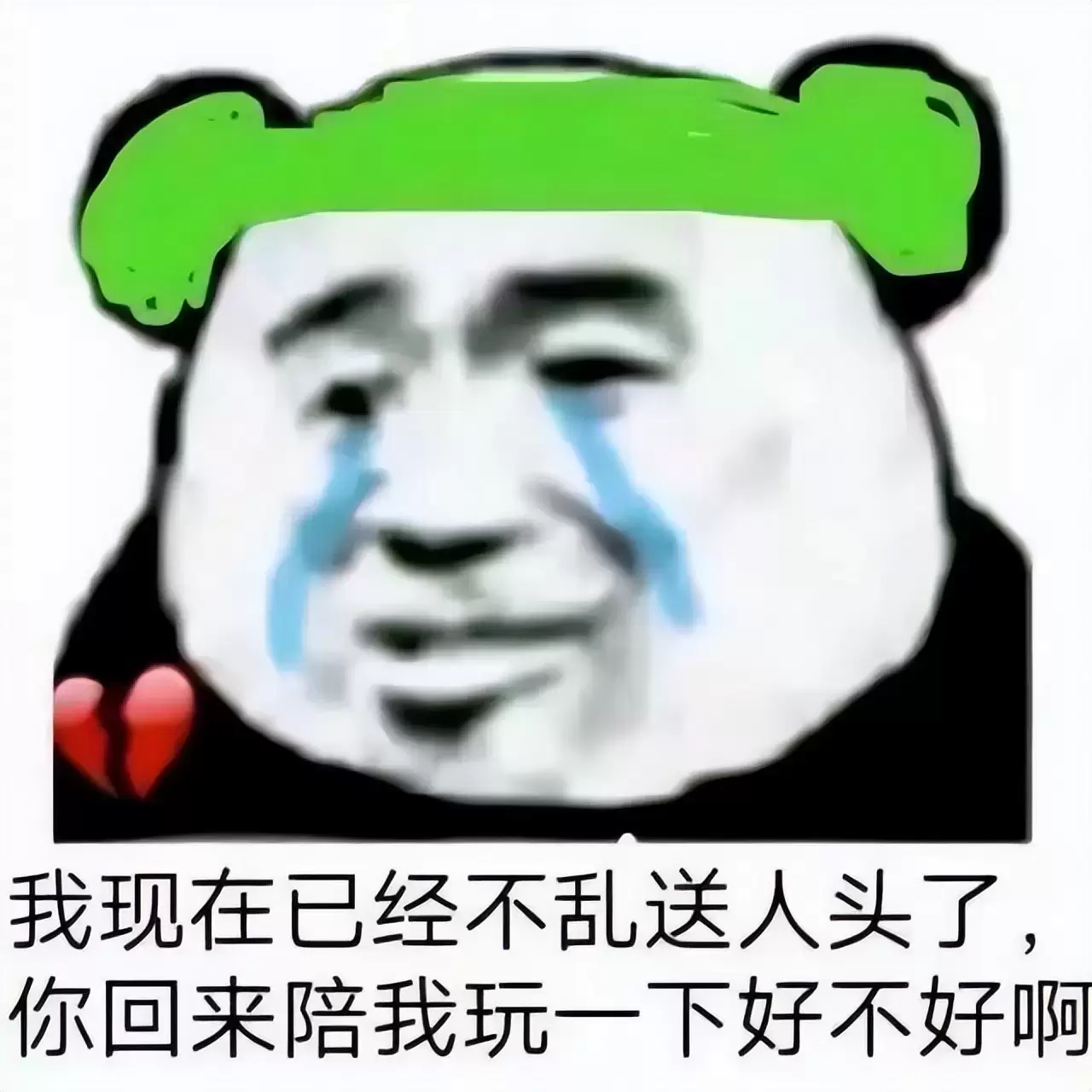 情人节和520和七夕我将和飞机杯过？在这些节日各位单身男士都需要一个飞机杯