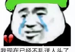 情人节和520和七夕我将和飞机杯过？在这些节日各位单身男士都需要一个飞机杯