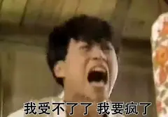 怎么用飞机杯释放欲望？好兄弟压力大是时候使用飞机杯一杯解千愁了
