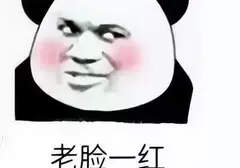 大学生使用飞机杯的经历？分享一个大型社死现场玩飞机杯被舍友发现了