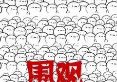 女友不方便可以用飞机杯吗？女朋友送了一个飞机杯给我使用