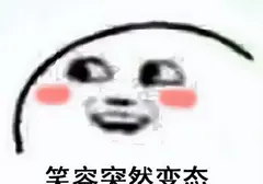 二次元类的飞机杯你玩过吗？跟广大的男青年们分享一个飞机杯品牌YUU