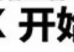 想要入手飞机杯需要注意哪些问题呢？萌新必看科普选择飞机杯的注意事项