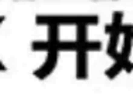 想要入手飞机杯需要注意哪些问题呢？萌新必看科普选择飞机杯的注意事项