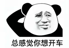飞机杯真有传说中的那么爽？飞机杯的设计接近真人就是为男性量身打造的