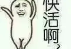 一个人过不如让飞机杯陪你不香吗？推荐分享适合单身人士的飞机杯
